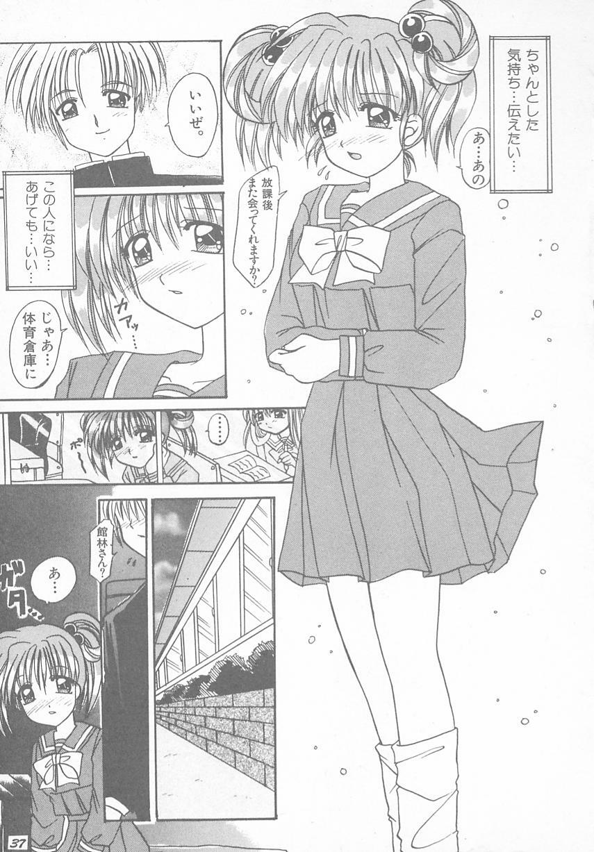 [Anthology] Tokimeki ALBUM (Tokimeki Memorial) page 77 full