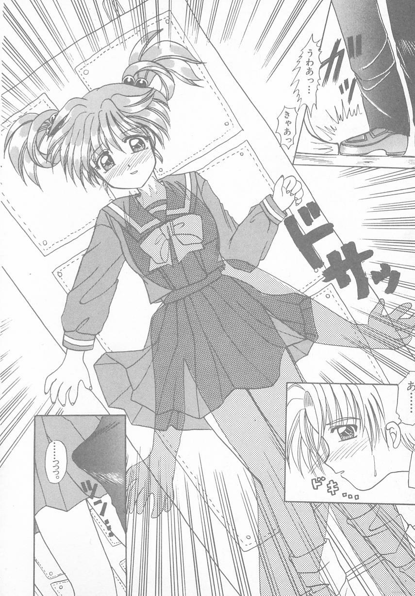 [Anthology] Tokimeki ALBUM (Tokimeki Memorial) page 78 full