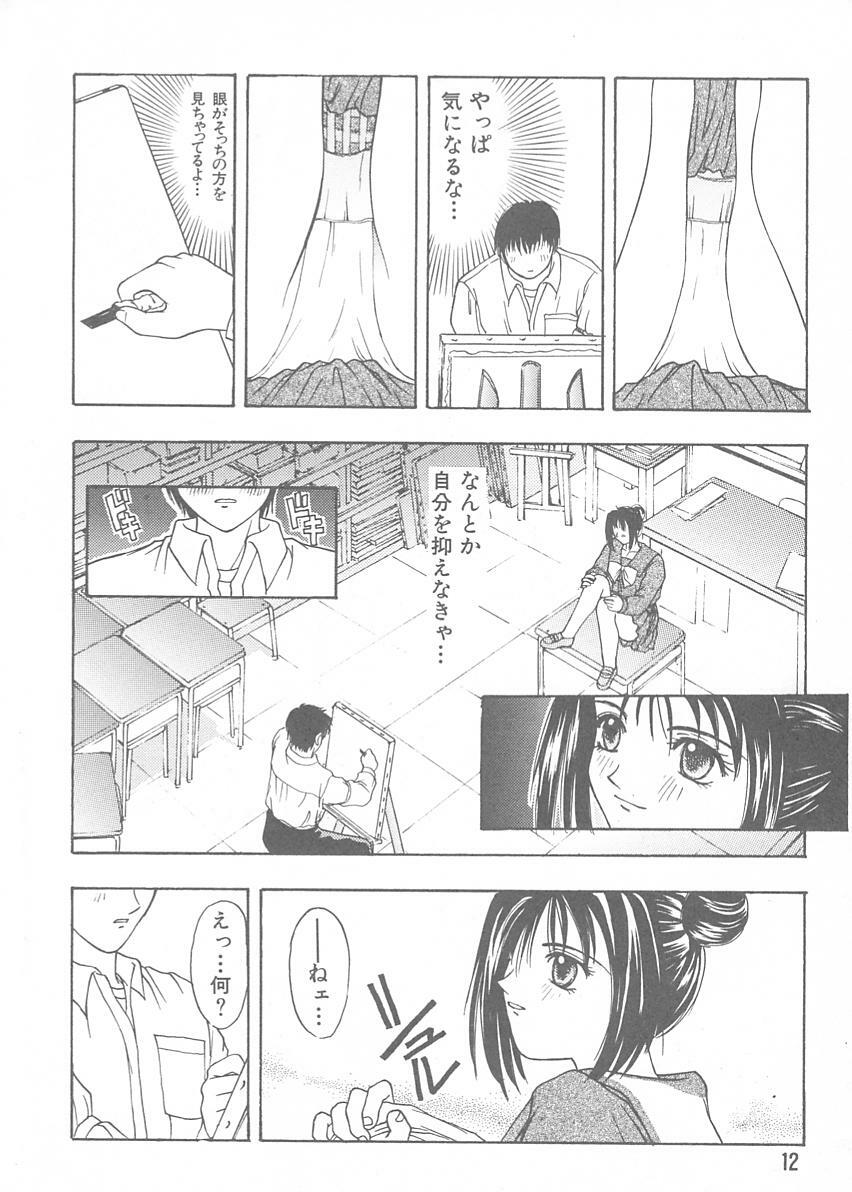 [Anthology] Tokimeki ALBUM (Tokimeki Memorial) page 8 full