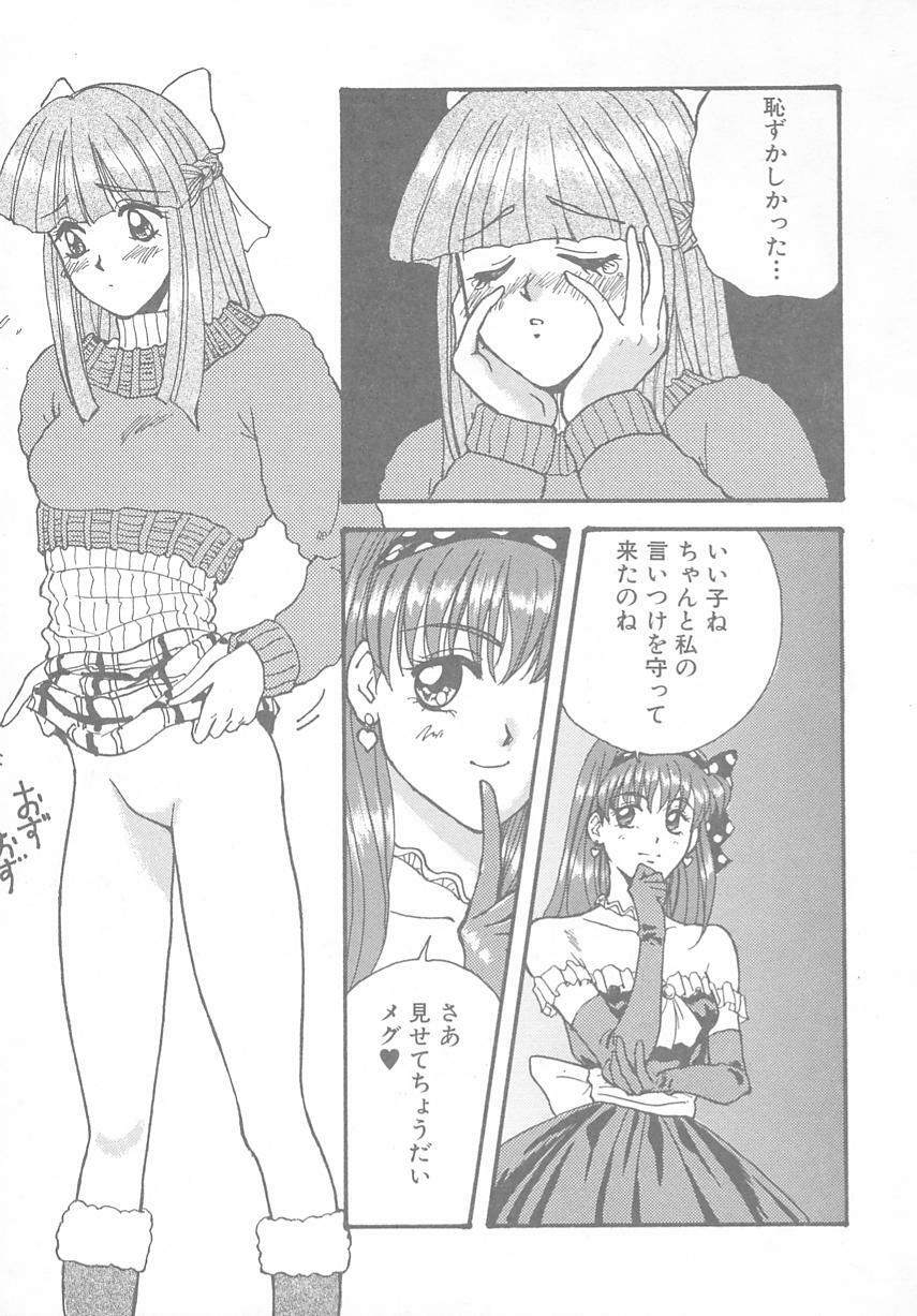 [Anthology] Tokimeki ALBUM (Tokimeki Memorial) page 91 full