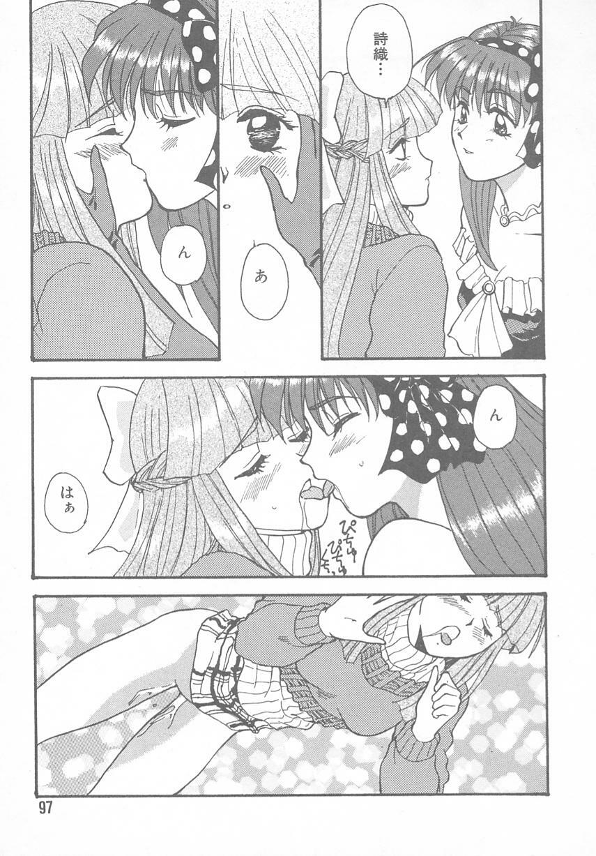 [Anthology] Tokimeki ALBUM (Tokimeki Memorial) page 93 full