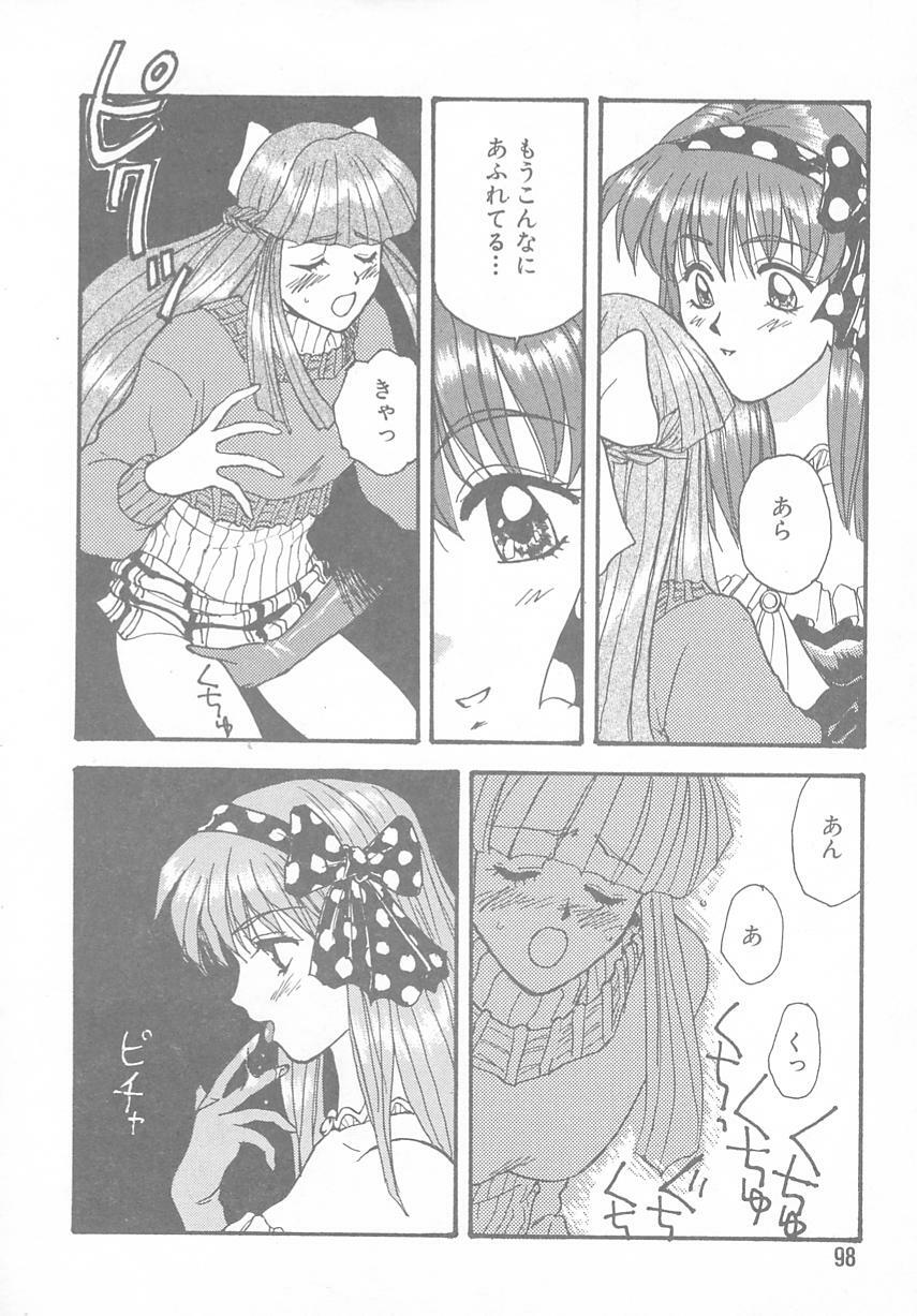 [Anthology] Tokimeki ALBUM (Tokimeki Memorial) page 94 full