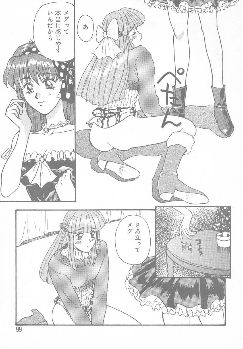 [Anthology] Tokimeki ALBUM (Tokimeki Memorial) page 95 full