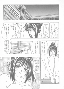 [Anthology] Tokimeki ALBUM (Tokimeki Memorial) - page 21