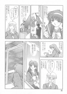 [Anthology] Tokimeki ALBUM (Tokimeki Memorial) - page 24