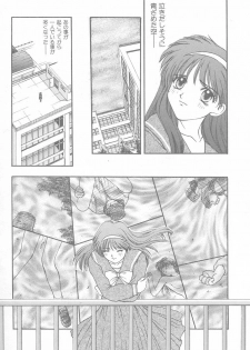 [Anthology] Tokimeki ALBUM (Tokimeki Memorial) - page 25