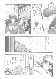 [Anthology] Tokimeki ALBUM (Tokimeki Memorial) - page 28