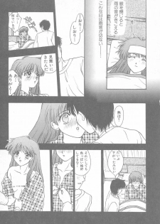 [Anthology] Tokimeki ALBUM (Tokimeki Memorial) - page 29