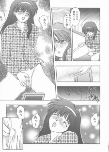 [Anthology] Tokimeki ALBUM (Tokimeki Memorial) - page 33