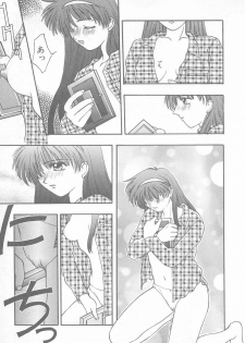 [Anthology] Tokimeki ALBUM (Tokimeki Memorial) - page 35