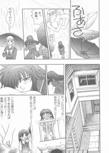 [Anthology] Tokimeki ALBUM (Tokimeki Memorial) - page 41