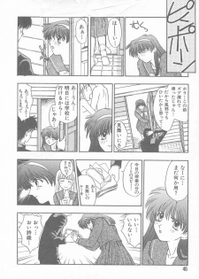 [Anthology] Tokimeki ALBUM (Tokimeki Memorial) - page 42
