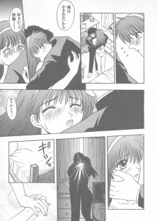 [Anthology] Tokimeki ALBUM (Tokimeki Memorial) - page 47