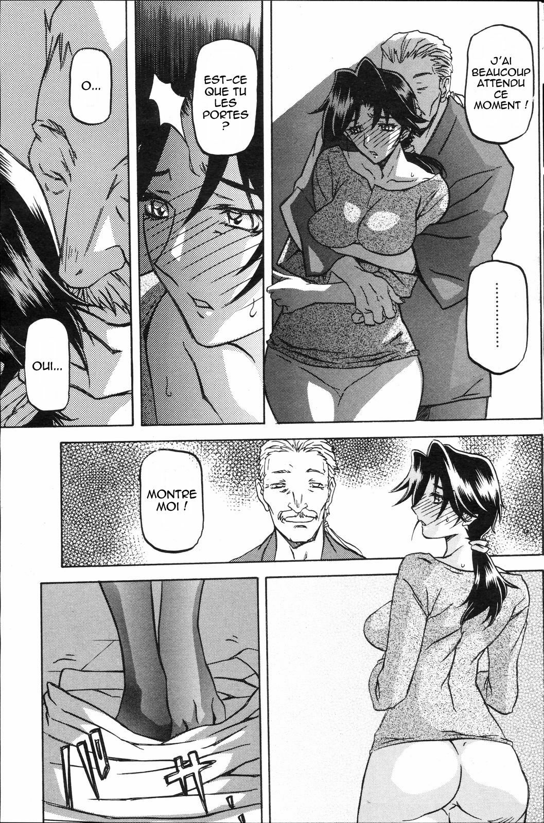 [Sanbun Kyoden] Osusowake (COMIC HOTMILK 2008-04) [French] [HentaiFR] page 5 full