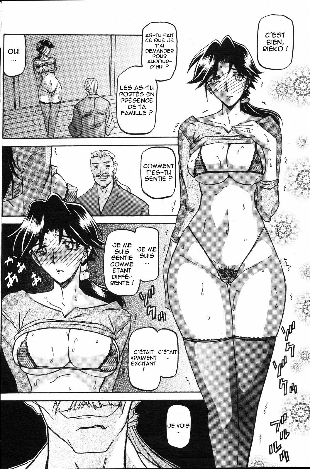 [Sanbun Kyoden] Osusowake (COMIC HOTMILK 2008-04) [French] [HentaiFR] page 6 full