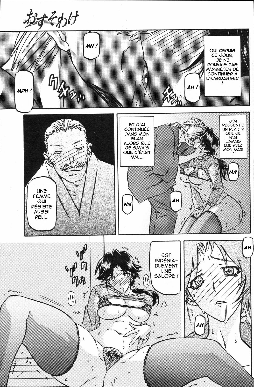 [Sanbun Kyoden] Osusowake (COMIC HOTMILK 2008-04) [French] [HentaiFR] page 9 full