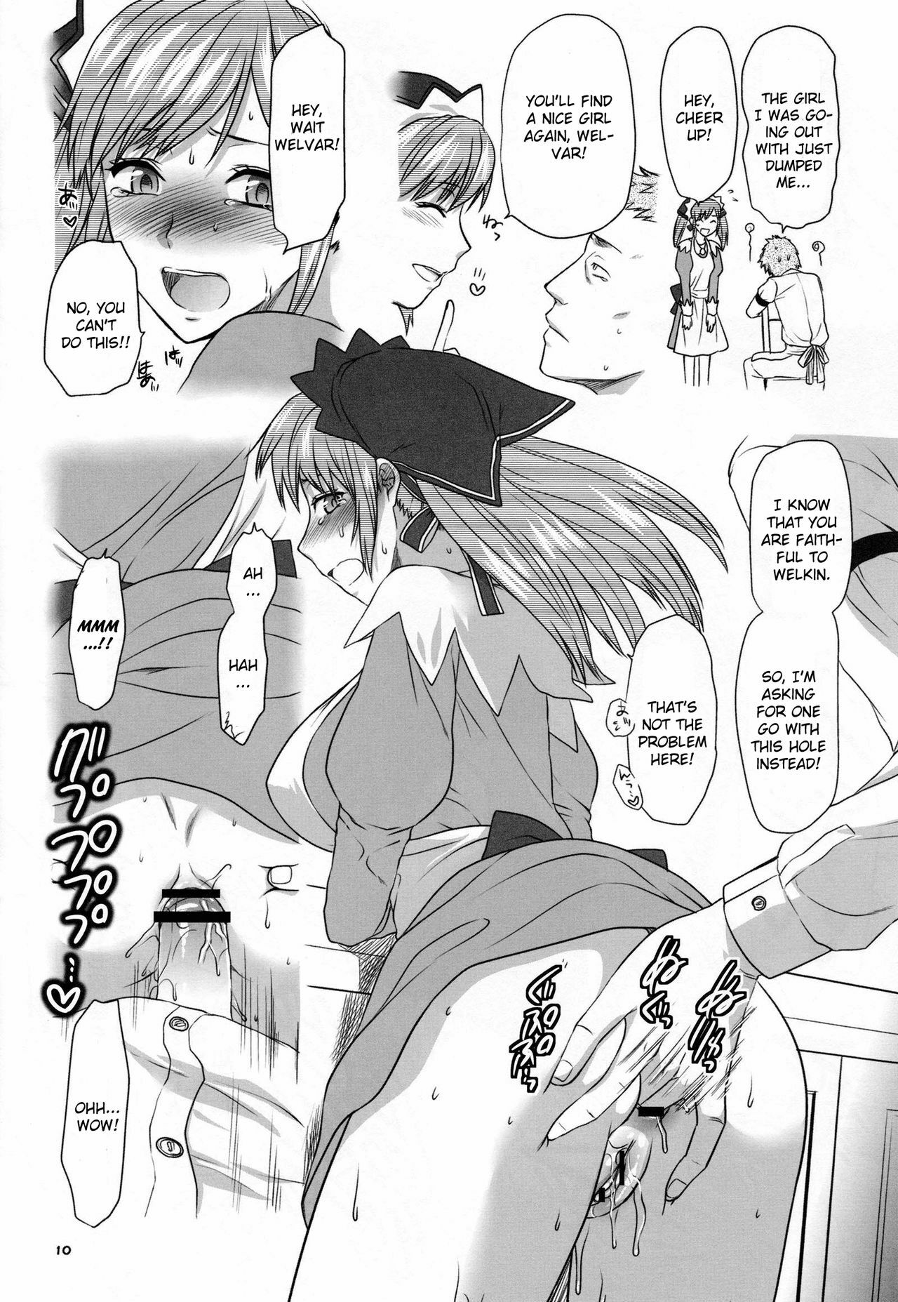 [Lv.X+ (Yuzuki N Dash)] Hofukuzenshin to Shuryuudan (Senjou no Valkyria 2) [English] [CGrascal] page 11 full