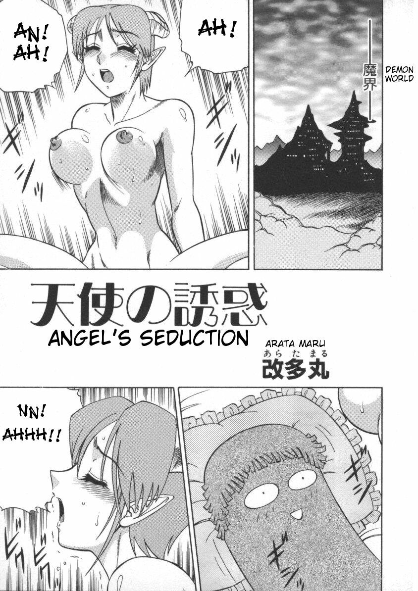 (C57) [Circle Taihei-Tengoku (Aratamaru)] Tenshi no Yuuwaku | Angel's Seduction (NIGHT HEAD 10) (Viper GTS) [English] page 1 full