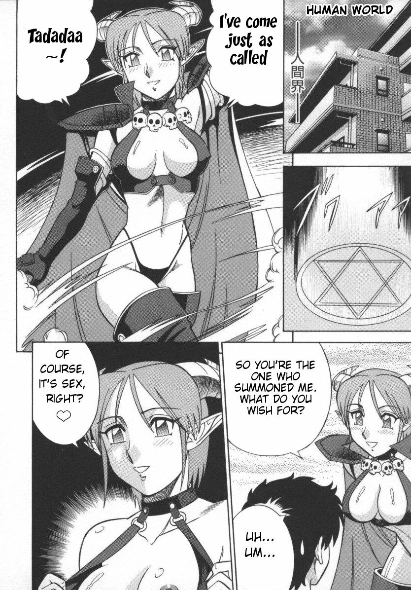 (C57) [Circle Taihei-Tengoku (Aratamaru)] Tenshi no Yuuwaku | Angel's Seduction (NIGHT HEAD 10) (Viper GTS) [English] page 4 full