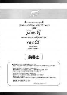 (C75) [Pe & Pi (Makinosaka Shinichi)] Sousezu ni wa Irarenai (Macross Frontier) [Spanish] [Jav.V] - page 4