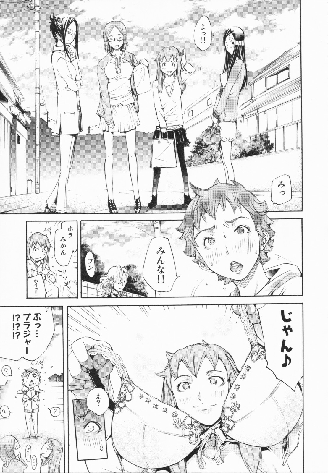 [Kentarou] Lingerie Panic page 111 full