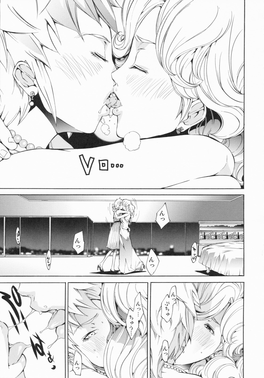 [Kentarou] Lingerie Panic page 141 full