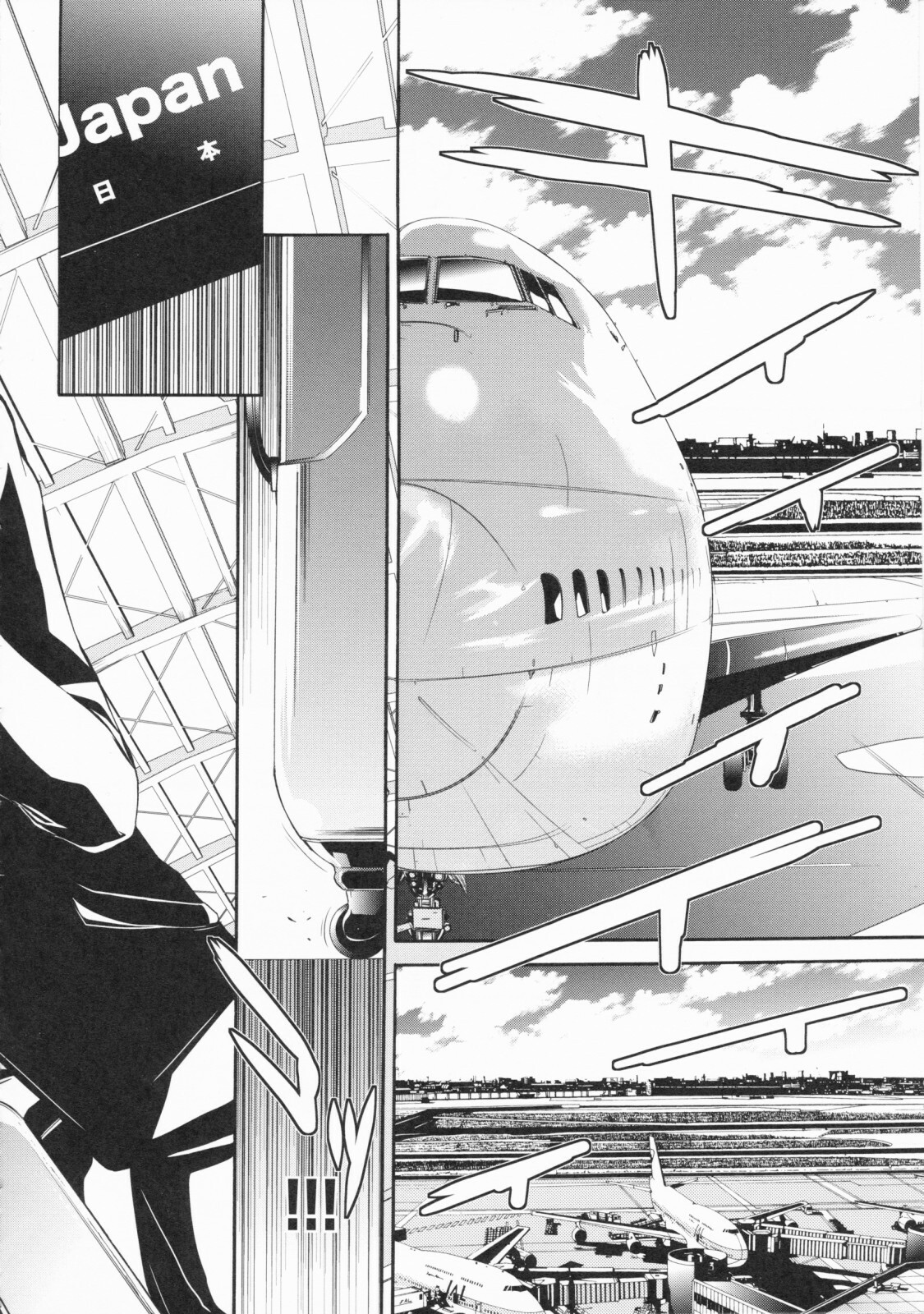 [Kentarou] Lingerie Panic page 197 full