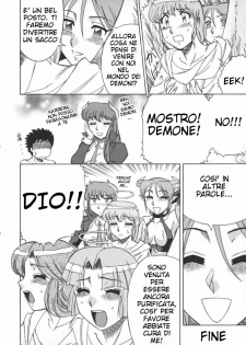 (C57) [Circle Taihei-Tengoku (Aratamaru)] Tenshi no Yuuwaku | Seduzione Dell'Angelo (NIGHT HEAD 10) (Viper GTS) [Italian] - page 12