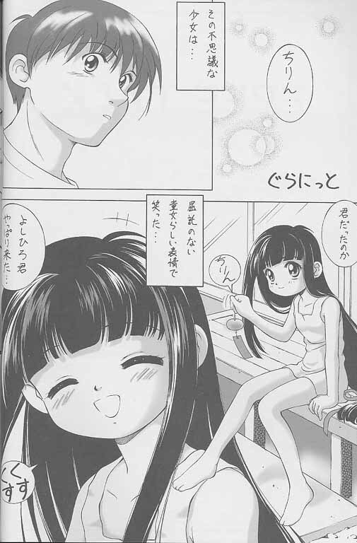 (C57) [Meisaku Network (Various)] i page 32 full