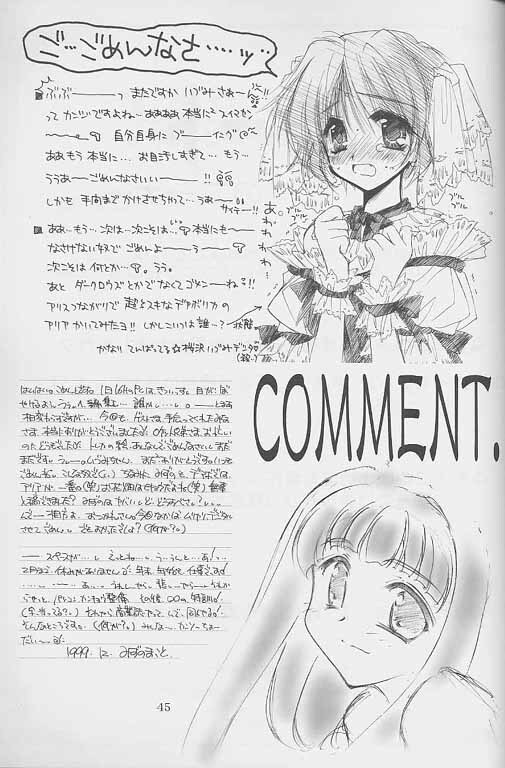 (C57) [Meisaku Network (Various)] i page 43 full