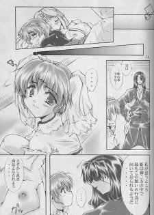 (C57) [Meisaku Network (Various)] i - page 10