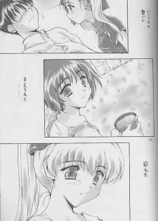 (C57) [Meisaku Network (Various)] i - page 24