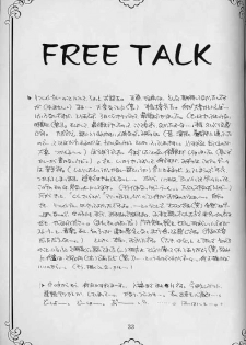 (C57) [Meisaku Network (Various)] i - page 31