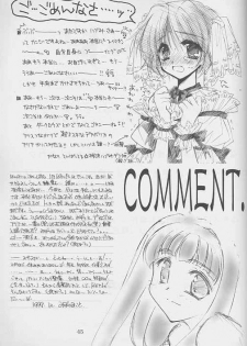 (C57) [Meisaku Network (Various)] i - page 43