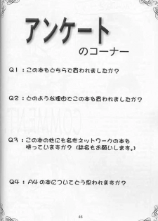 (C57) [Meisaku Network (Various)] i - page 44