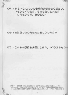 (C57) [Meisaku Network (Various)] i - page 45