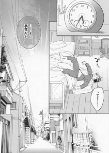 [Doumo Sumimasen. (Jumping Dogeza)] Ore o shinyuu ga Konnani Kawaigaru Wake ga Nai! (Ore no Imouto ga Konna ni Kawaii Wake ga Nai) - page 29