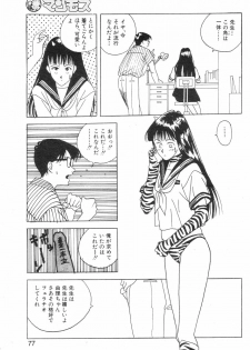 [Mozomi] Joshikousei XXX FIN Hentai Katei Kyoushi no Ijou Seiyoku (COMIC Mammoth Club 1991-10) - page 3