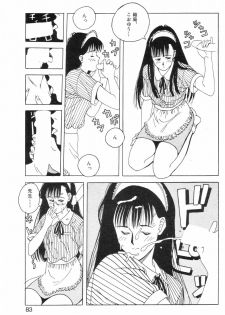 [Mozomi] Joshikousei XXX FIN Hentai Katei Kyoushi no Ijou Seiyoku (COMIC Mammoth Club 1991-10) - page 9