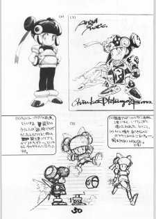 (C42) [Tororoimo (Various)] Tororoimo Vol. 15 - 10 Shuunen Kinengou (Various) - page 29