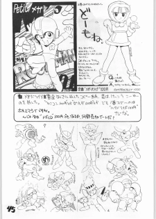 (C42) [Tororoimo (Various)] Tororoimo Vol. 15 - 10 Shuunen Kinengou (Various) - page 44