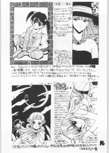 (C42) [Tororoimo (Various)] Tororoimo Vol. 15 - 10 Shuunen Kinengou (Various) - page 45