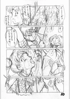 (C42) [Tororoimo (Various)] Tororoimo Vol. 15 - 10 Shuunen Kinengou (Various) - page 9
