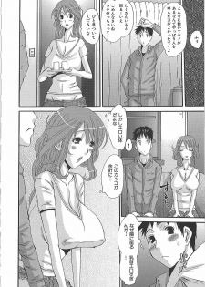 [Fujisawa Hisa] Erocchi Wakaokusama - page 35