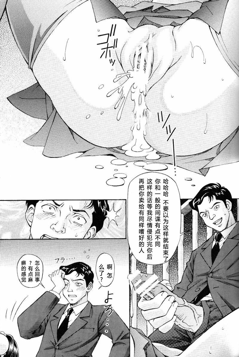 [Shimekiri Sanpunmae (Tukimi Daifuku)] Chijoku! Wan Ryumin (Gundam 00) [Chinese] [时空汉化组] page 20 full