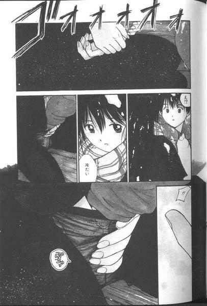 [Tanaka Yutaka] Suki Nan Datteba - Lovely World page 102 full