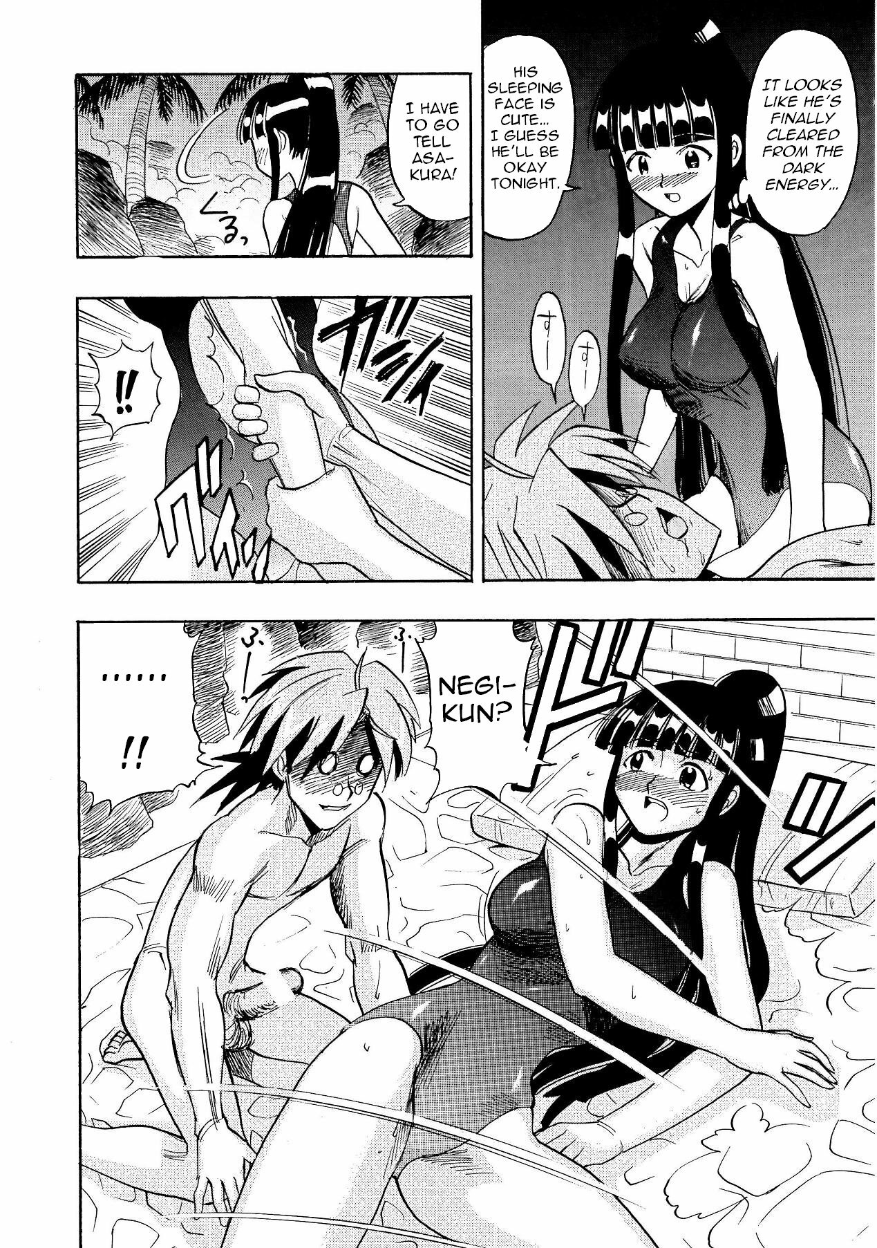 (COMIC1☆4) [Studio Wallaby (Raipa ZRX)] Mahora Houshi (Mahou Sensei Negima!) [English] [Trinity Translations Team] page 18 full