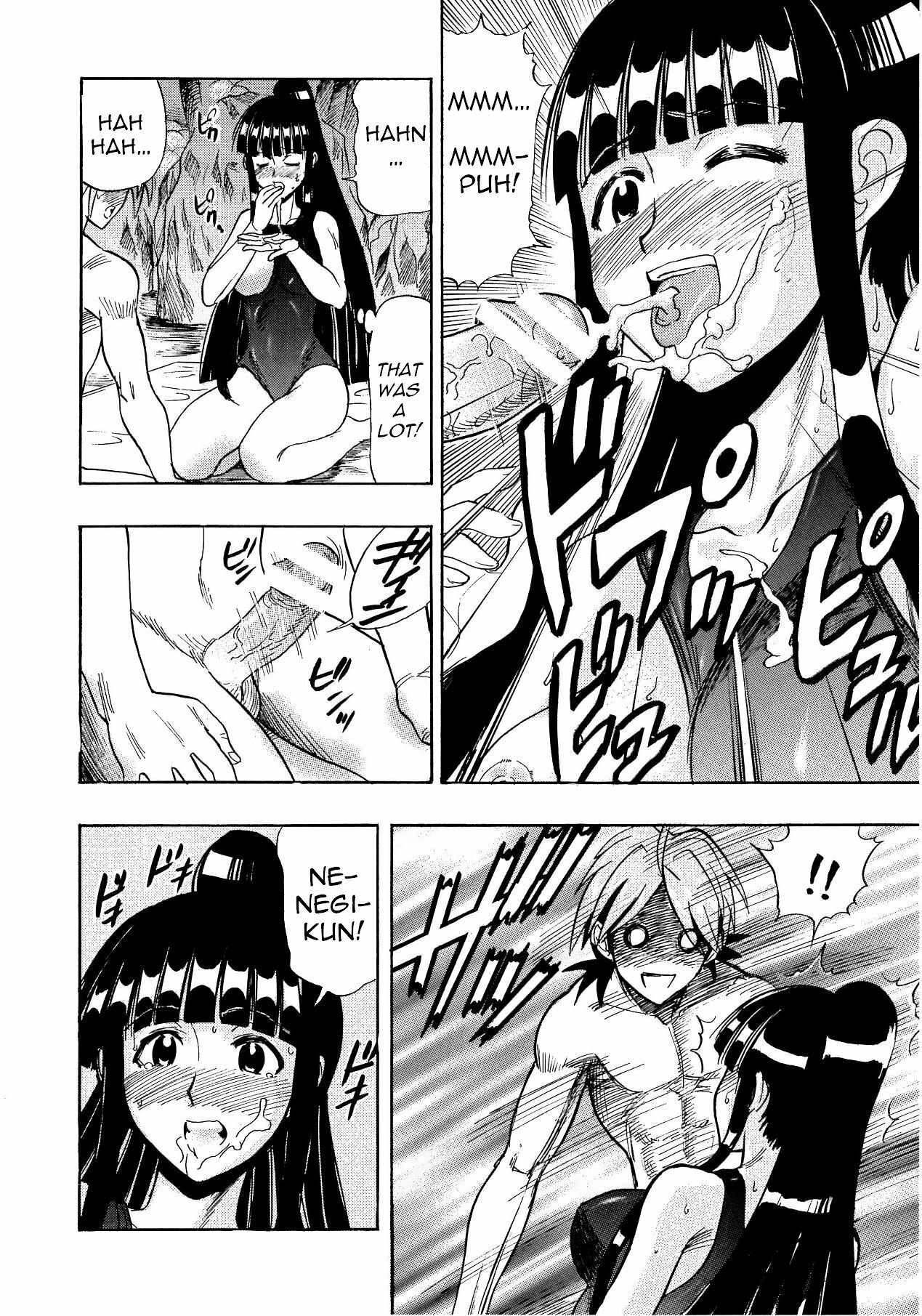 (COMIC1☆4) [Studio Wallaby (Raipa ZRX)] Mahora Houshi (Mahou Sensei Negima!) [English] [Trinity Translations Team] page 22 full