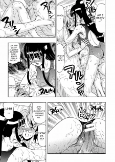 (COMIC1☆4) [Studio Wallaby (Raipa ZRX)] Mahora Houshi (Mahou Sensei Negima!) [English] [Trinity Translations Team] - page 15