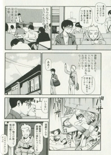 [Anzaki Moral] Hoshigari na Hirusagari - IMMORALITY SIESTA - page 50